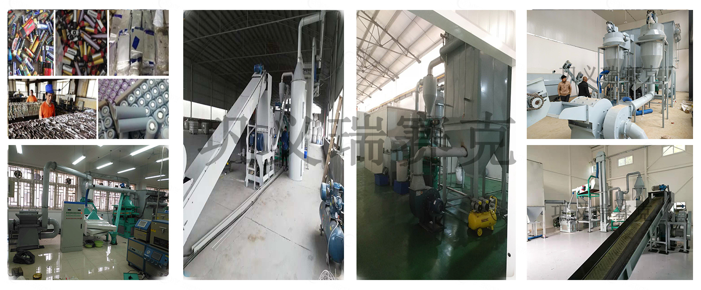 鋰電池破碎分選處理設(shè)備 alt=